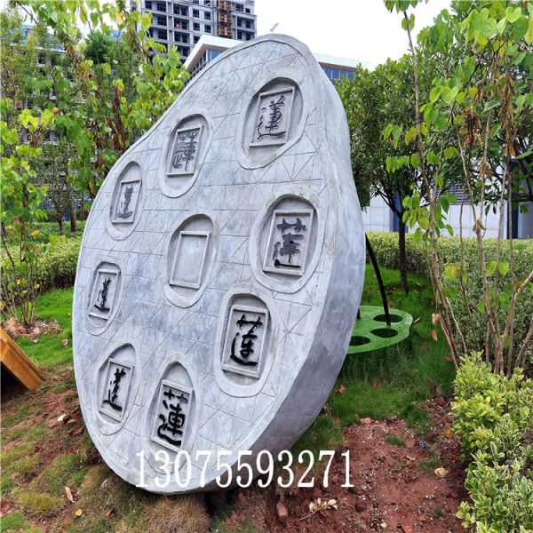 园林景观雕塑
