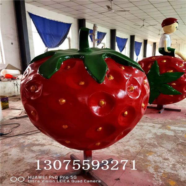玻璃钢草莓雕塑